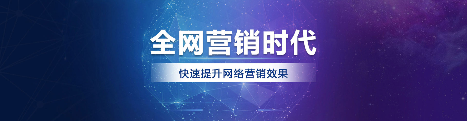 阿鲁科尔沁旗如何做sem